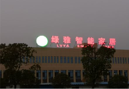 留坝楼顶冲孔发光字是怎么安装的?