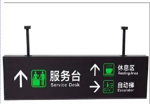 留坝吊牌灯箱制作流程。