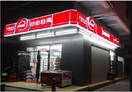 留坝便利店灯箱制作材质如何选择？