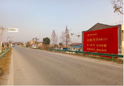 留坝墙体广告是如何印刷的？