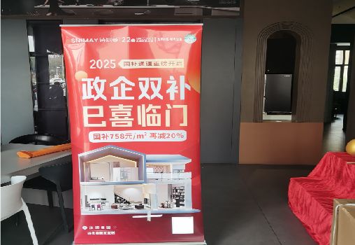 留坝户内写真的特点是什么？