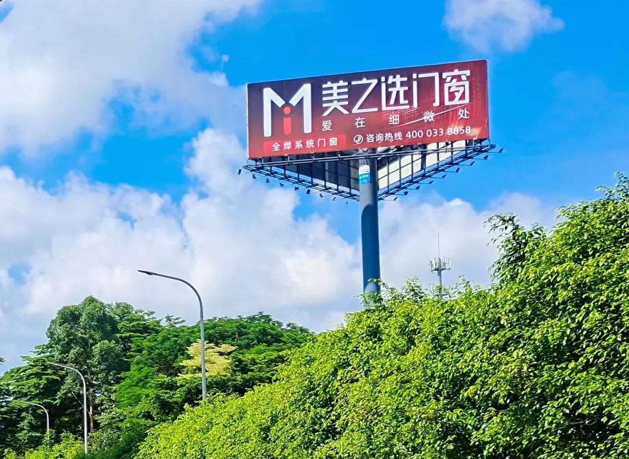 留坝高速高炮广告独特的传媒优势性