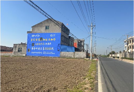 留坝墙体广告用的是什么漆？