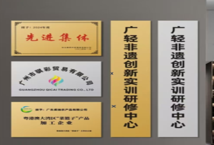 留坝不锈钢腐蚀牌制作流程