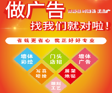 留坝户外广告安装知识。