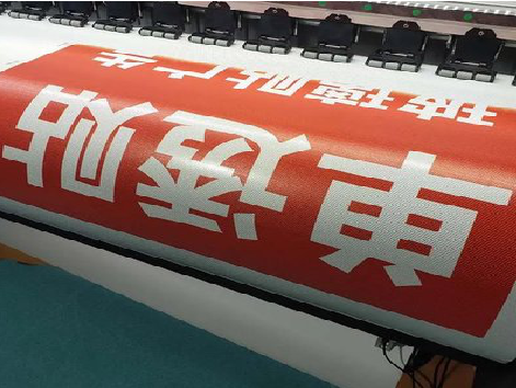 留坝单透的特点和效果。