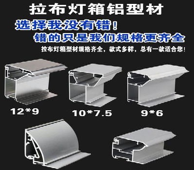 留坝灯箱的制作型号有哪些？