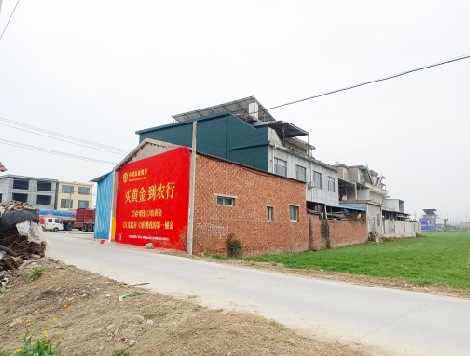 留坝制作墙体广告思路。