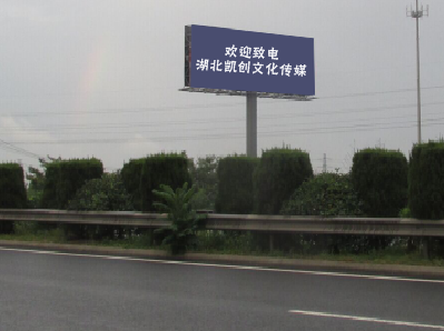 留坝高速广告投放效果怎么样？