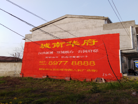 留坝房地产墙体广告内容如何敲定？