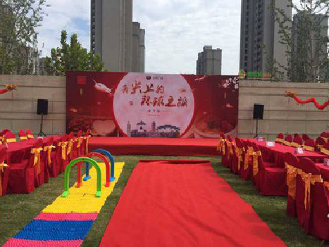 留坝庆典活动策划要具备哪些技巧？