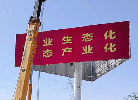 留坝广告牌制作设计的重要因素。