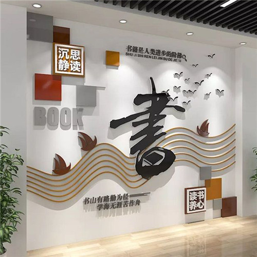 留坝企业形象墙场景化设计思路