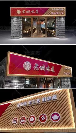 留坝门头广告概念以及它的特点及优势
